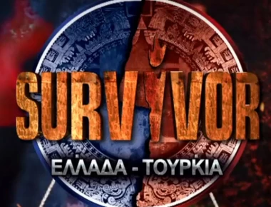 Survivor-διαρροή: Ξύλο μεταξύ Ελλήνων και Τούρκων σε αγώνισμα (βίντεο-φωτο)